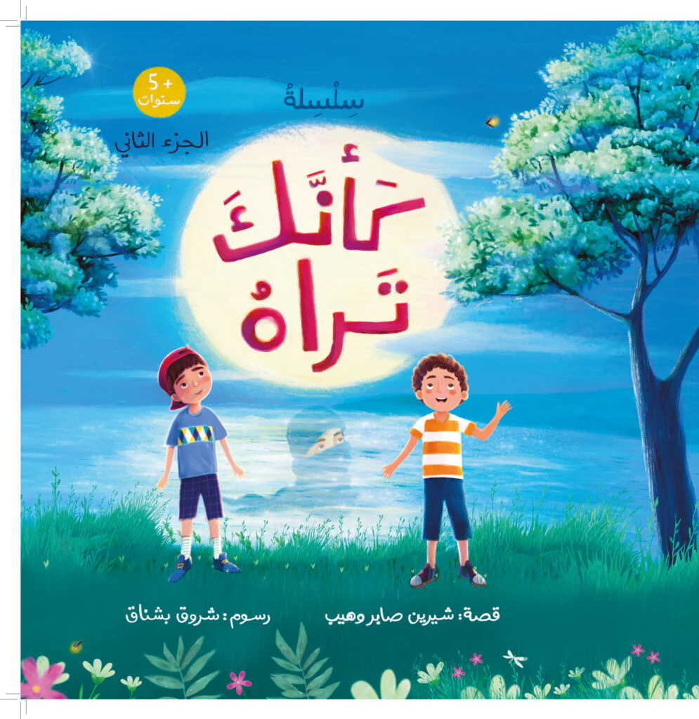 صورة المنتج 1