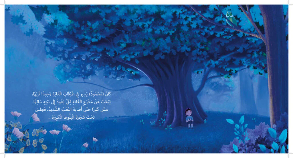 صورة المنتج 2