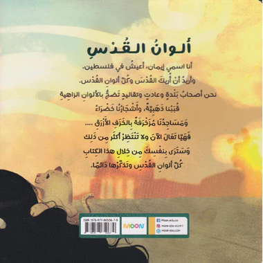 صورة المنتج 2