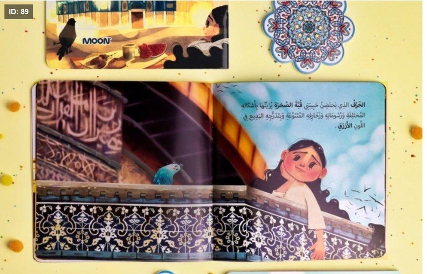 صورة المنتج 3