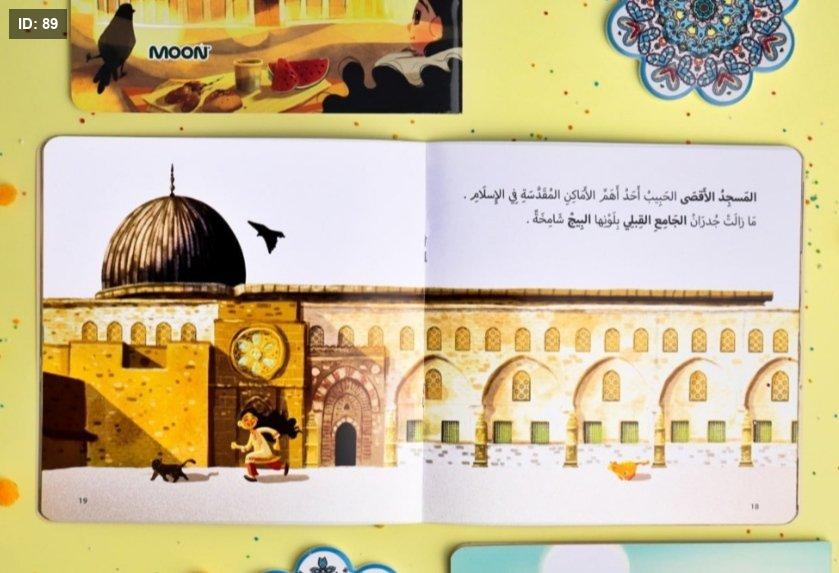 صورة المنتج 4