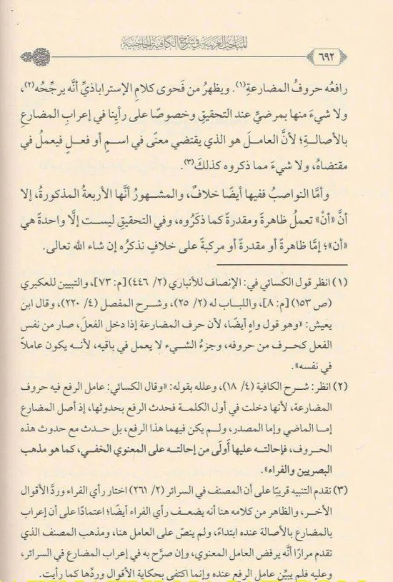 صورة المنتج 3