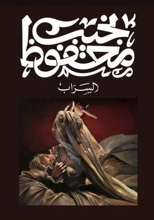 صورة المنتج 1