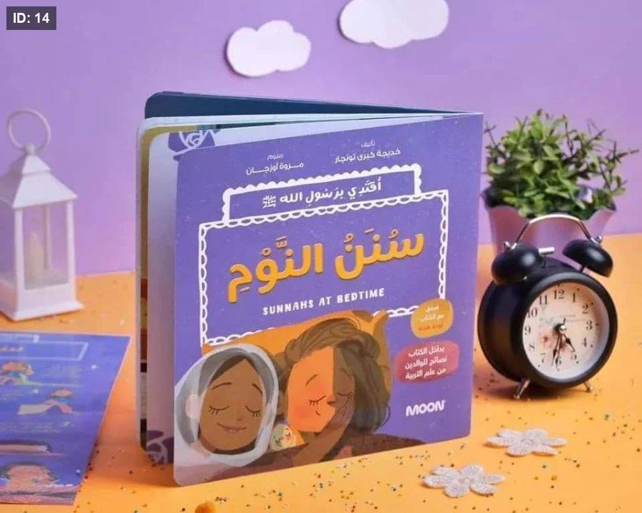 صورة المنتج 3