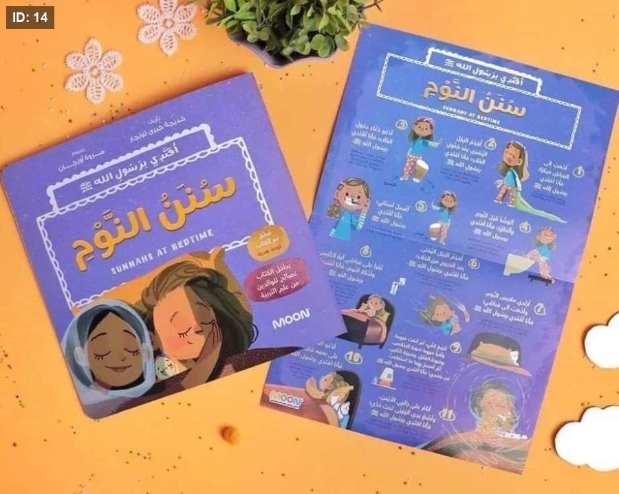 صورة المنتج 4