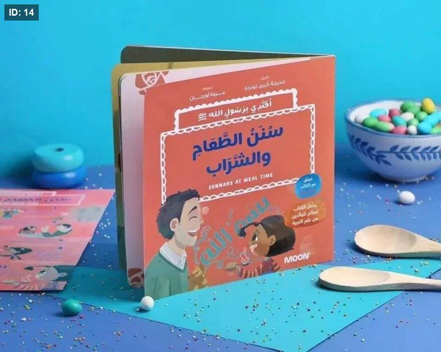 صورة المنتج 7