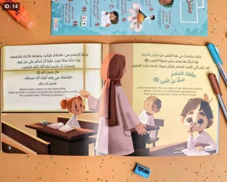 صورة المنتج 8