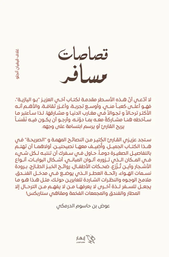 صورة المنتج 2