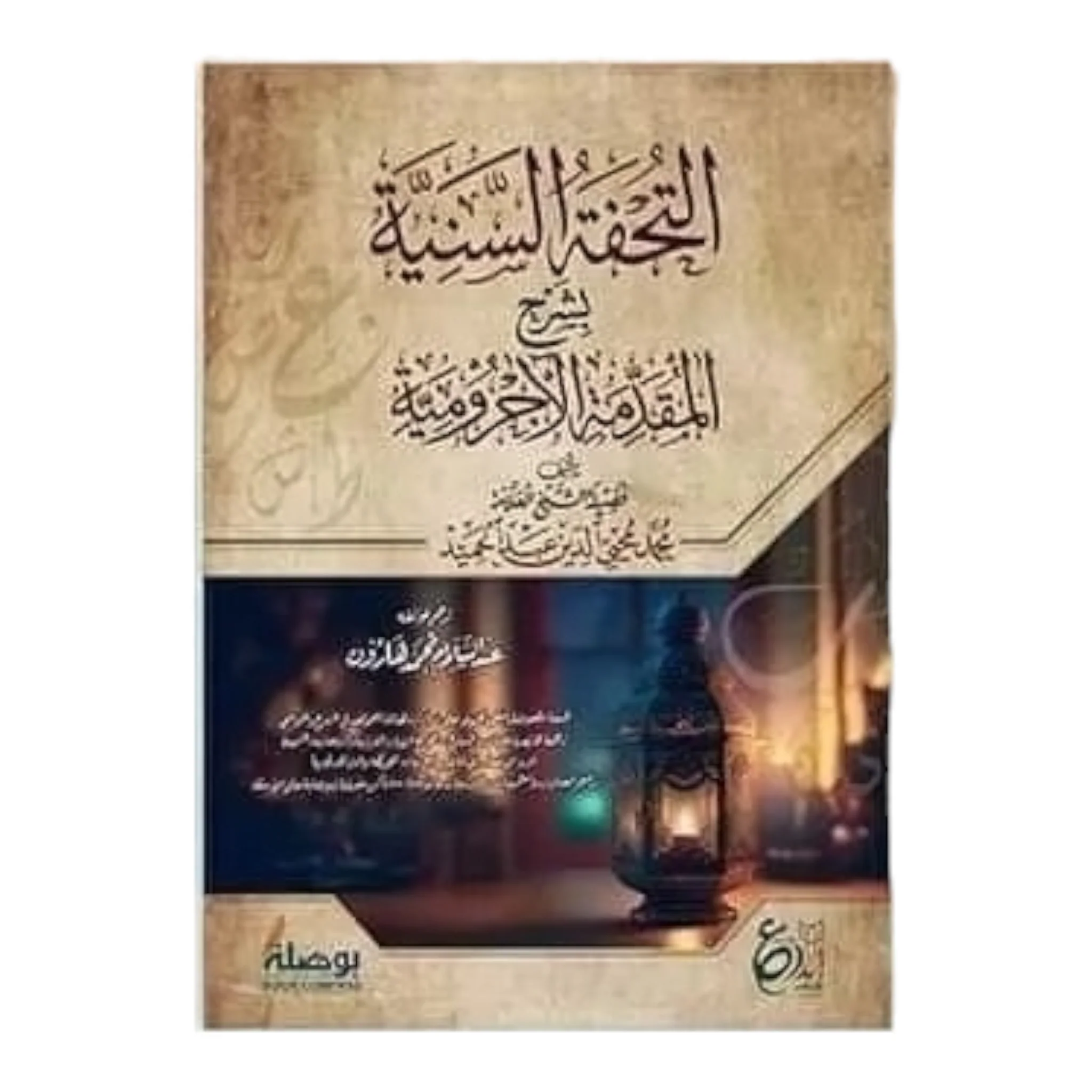 صورة المنتج 1