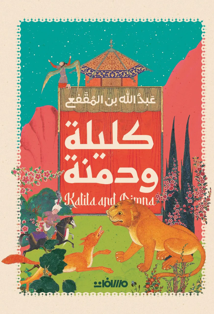 صورة المنتج 2