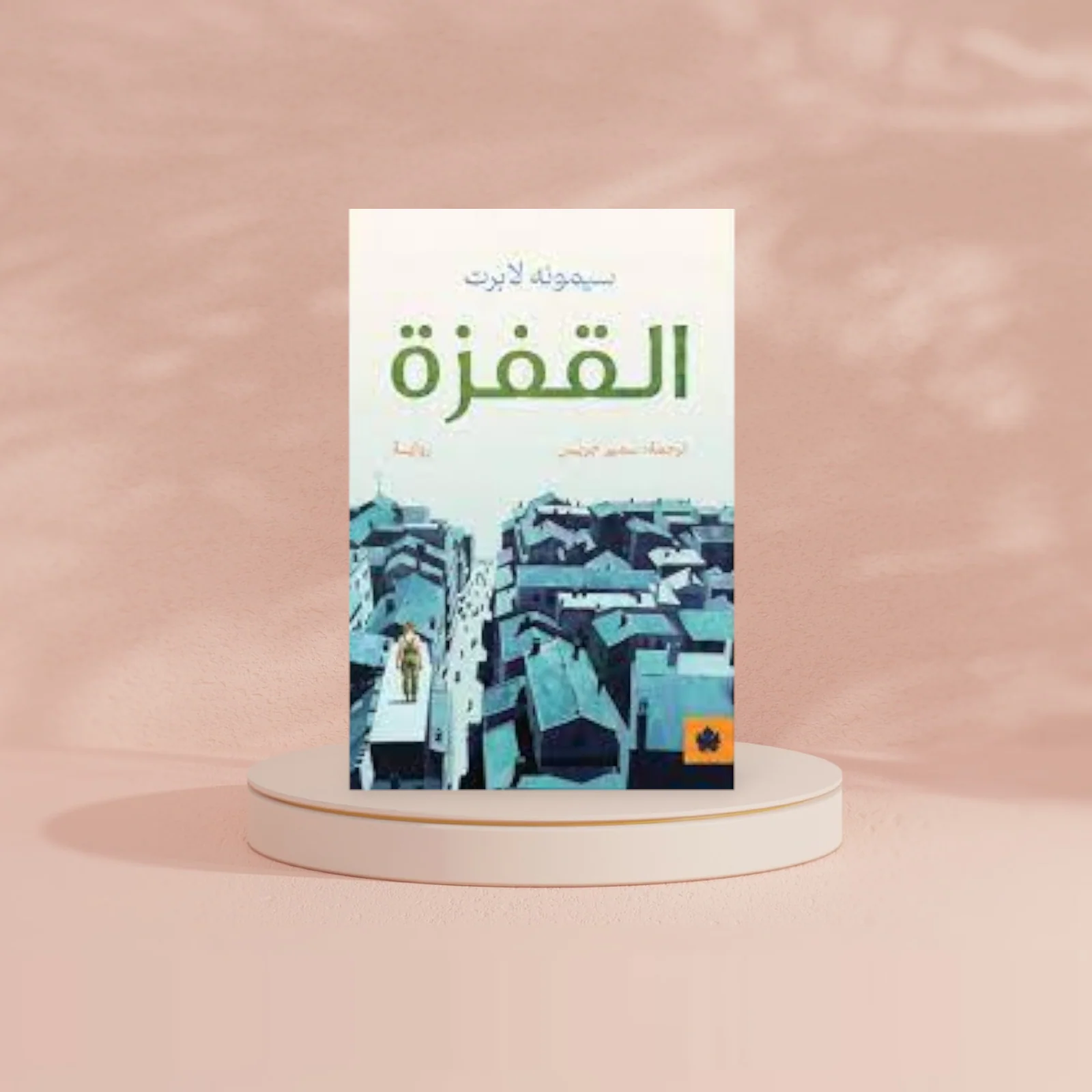 صورة المنتج 2