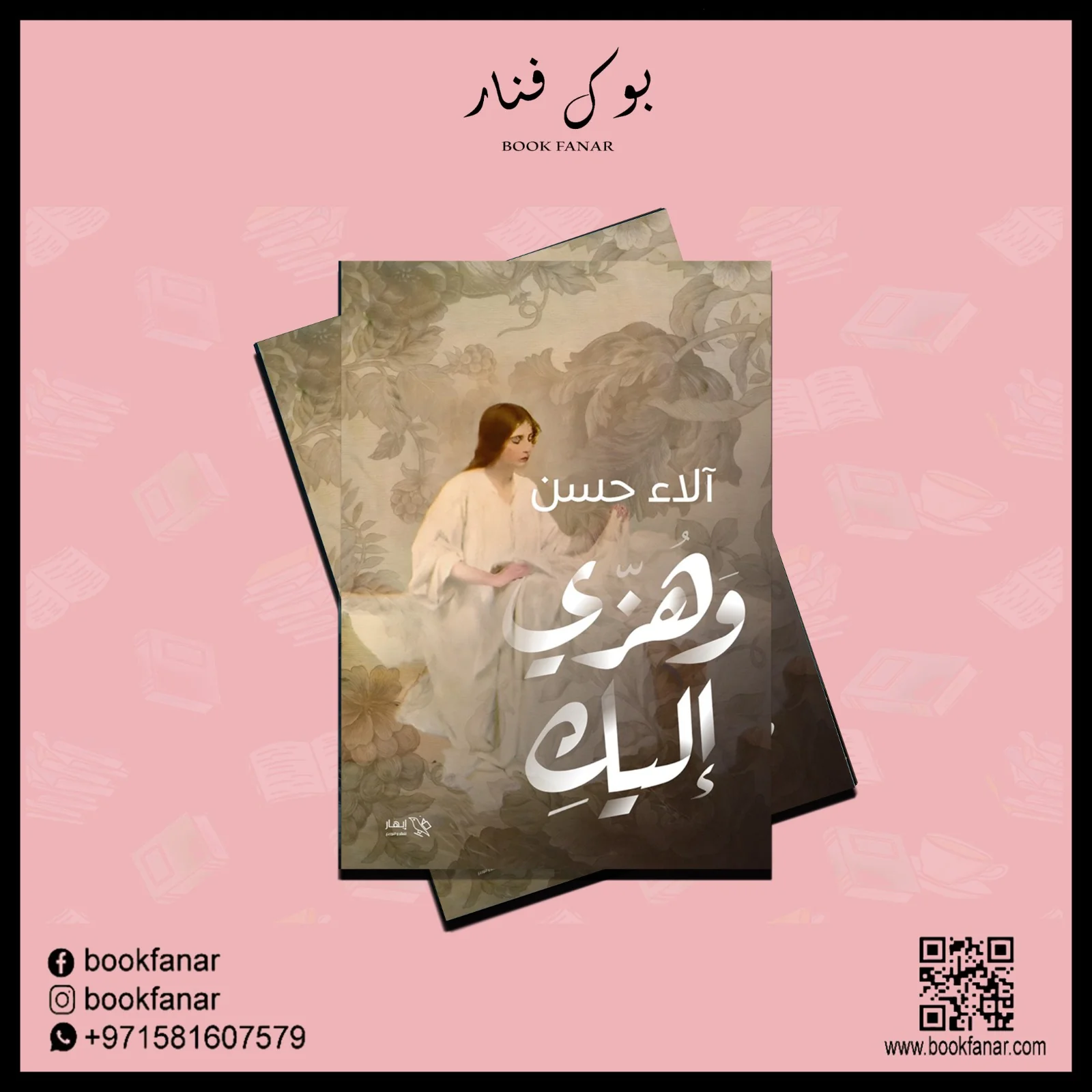 صورة المنتج 2