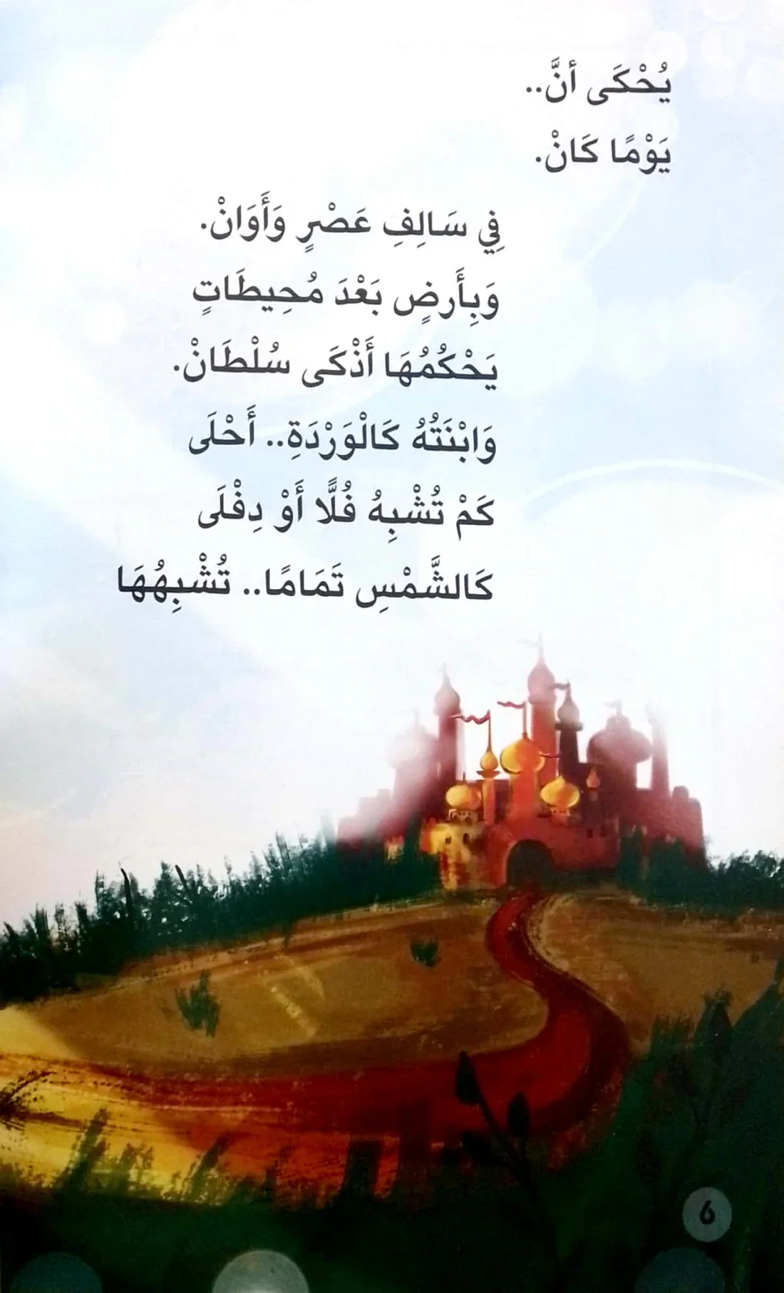 صورة المنتج 3