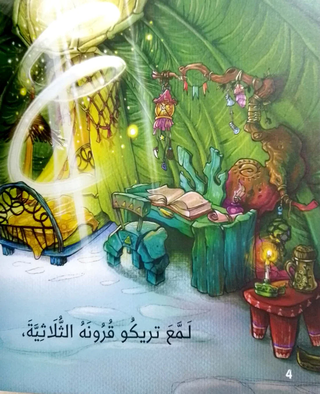 صورة المنتج 4