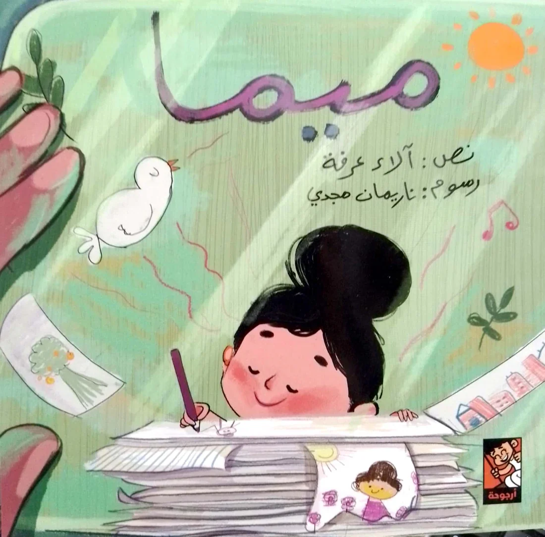 صورة المنتج 1