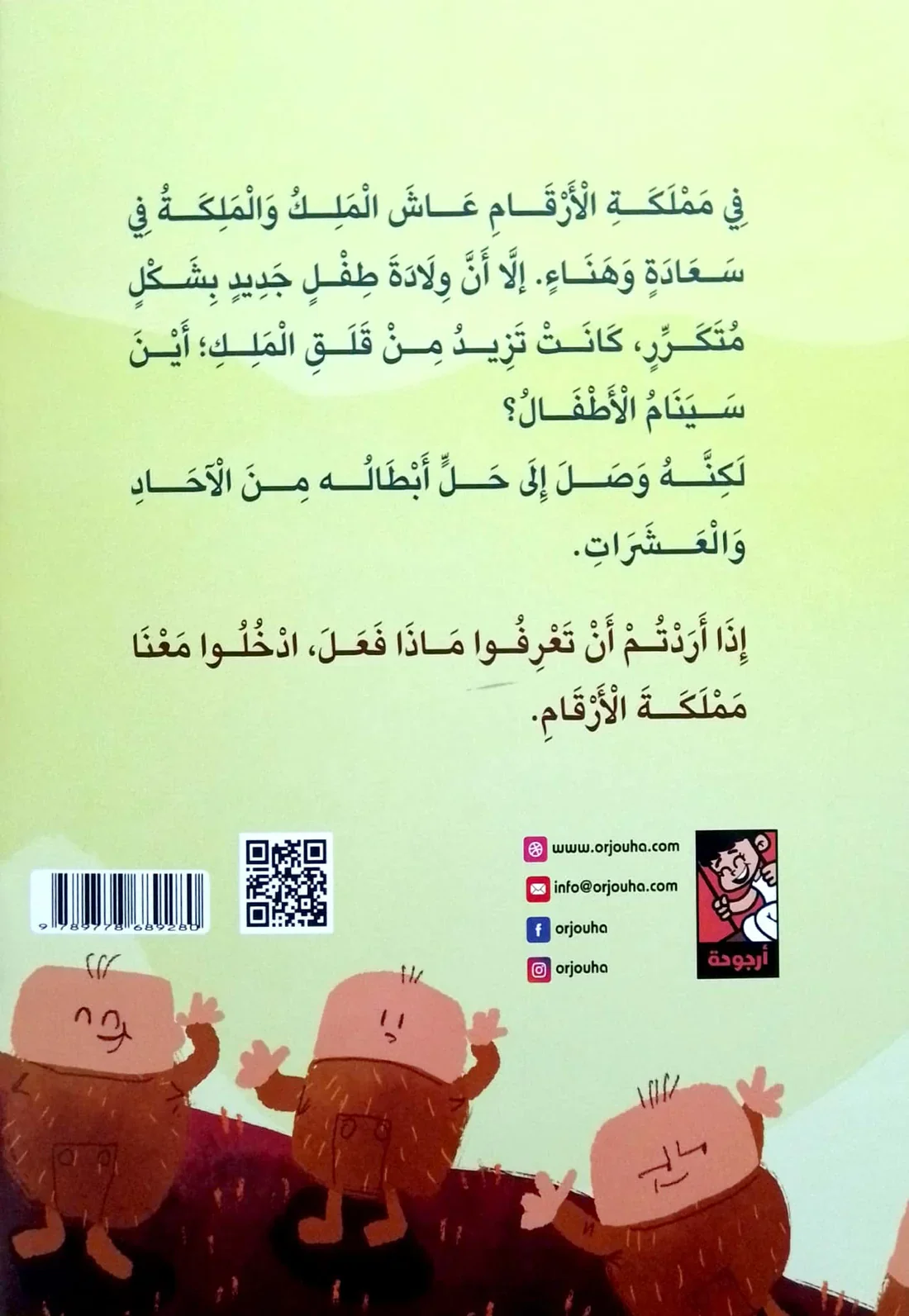 صورة المنتج 2