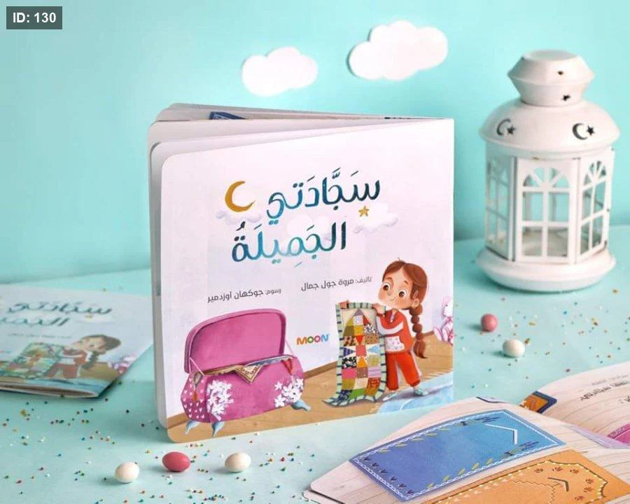 صورة المنتج 2