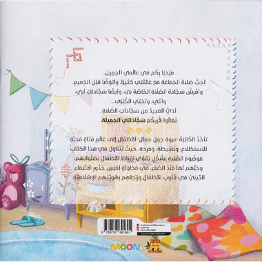 صورة المنتج 3