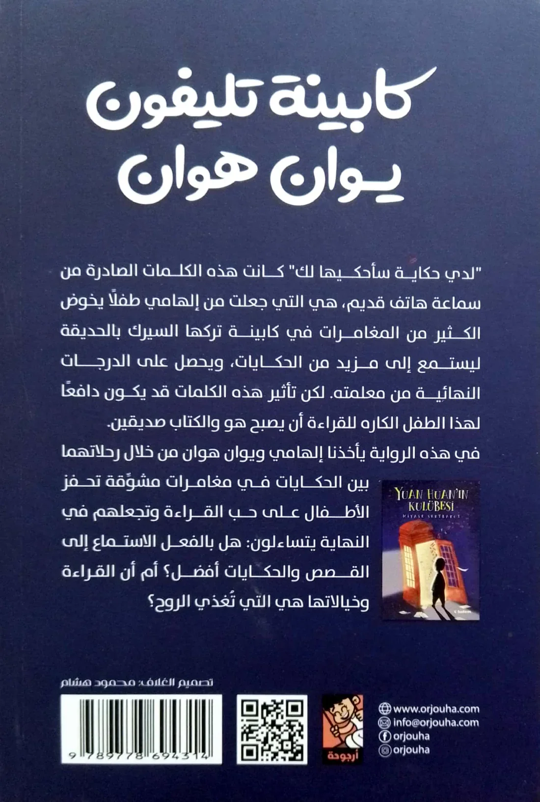 صورة المنتج 2