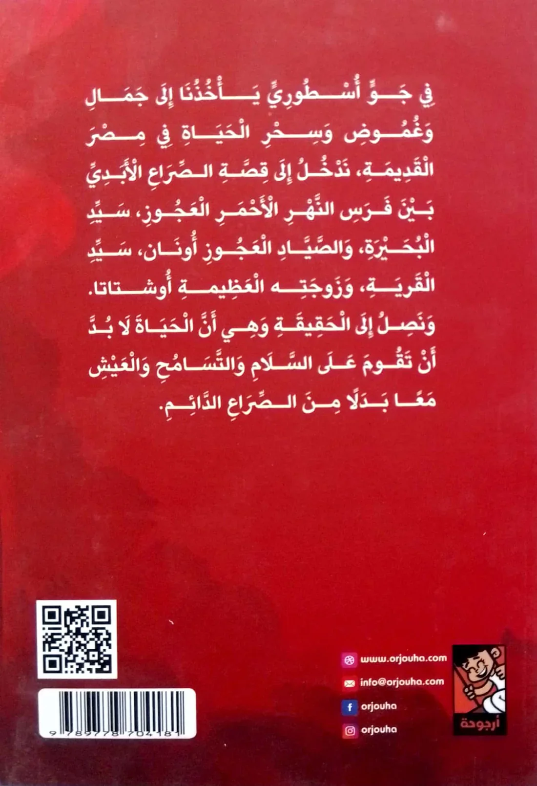 صورة المنتج 2