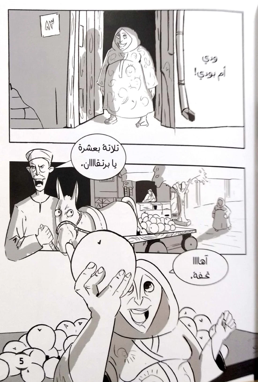صورة المنتج 3