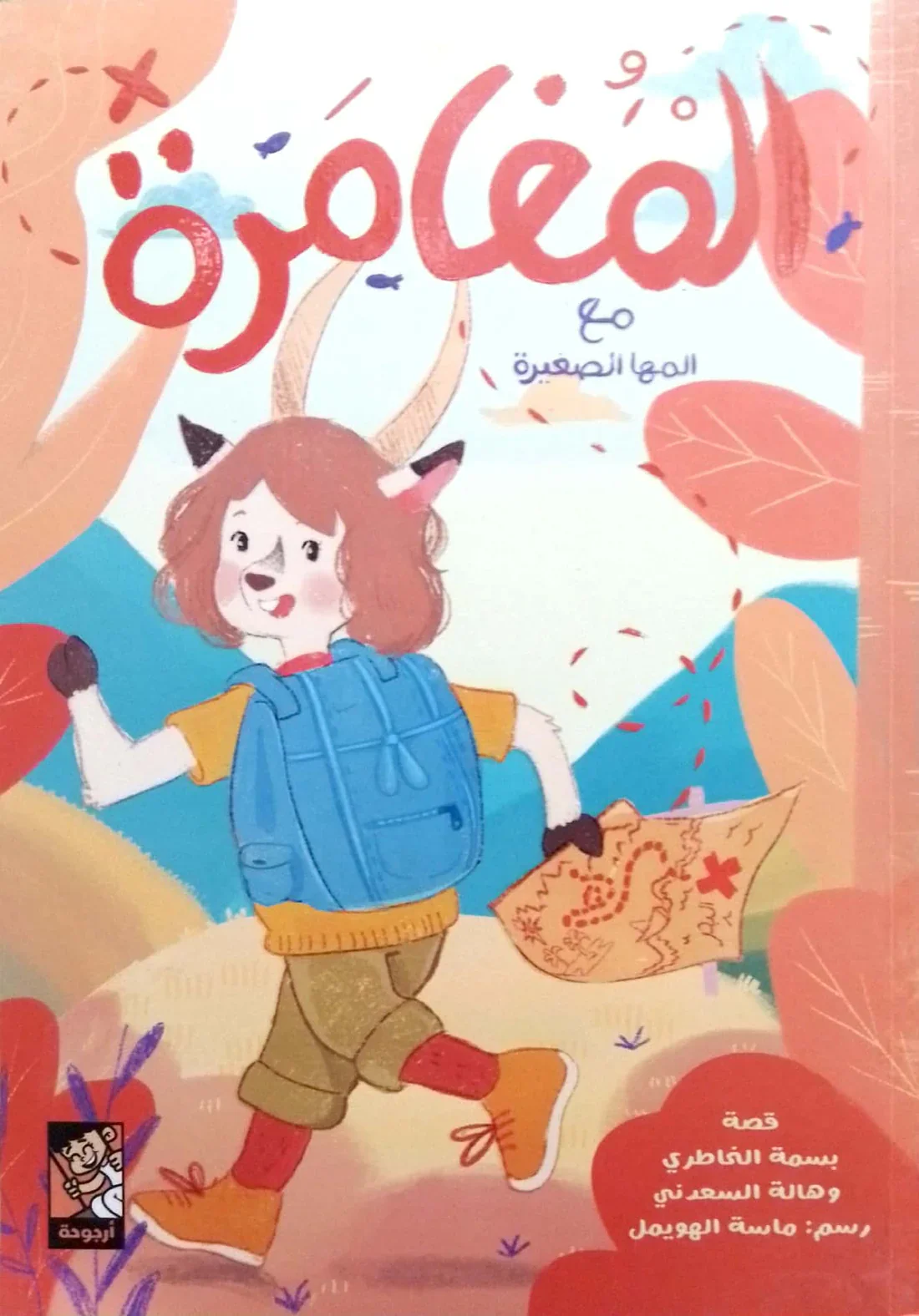 صورة المنتج 1