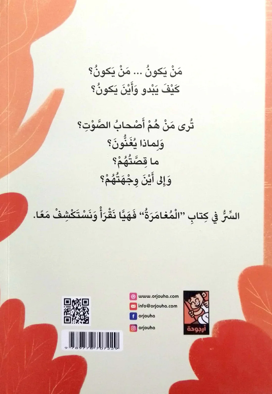 صورة المنتج 2