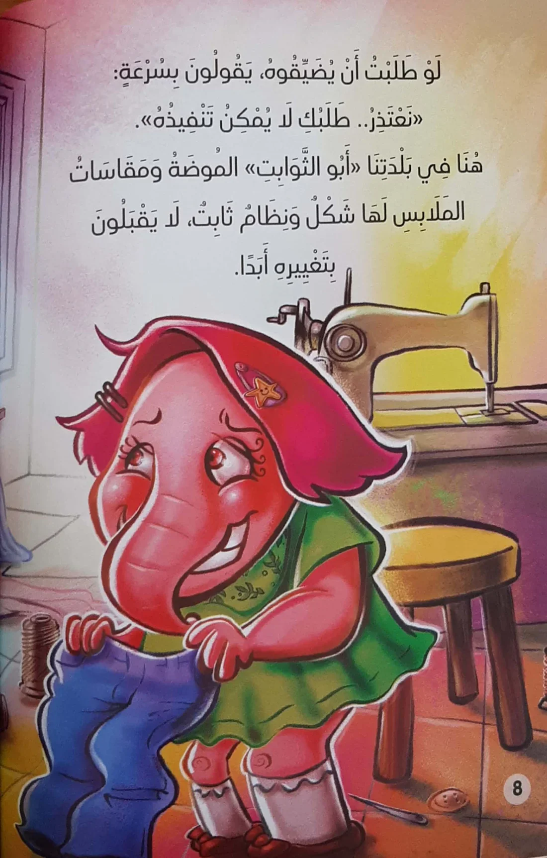 صورة المنتج 3