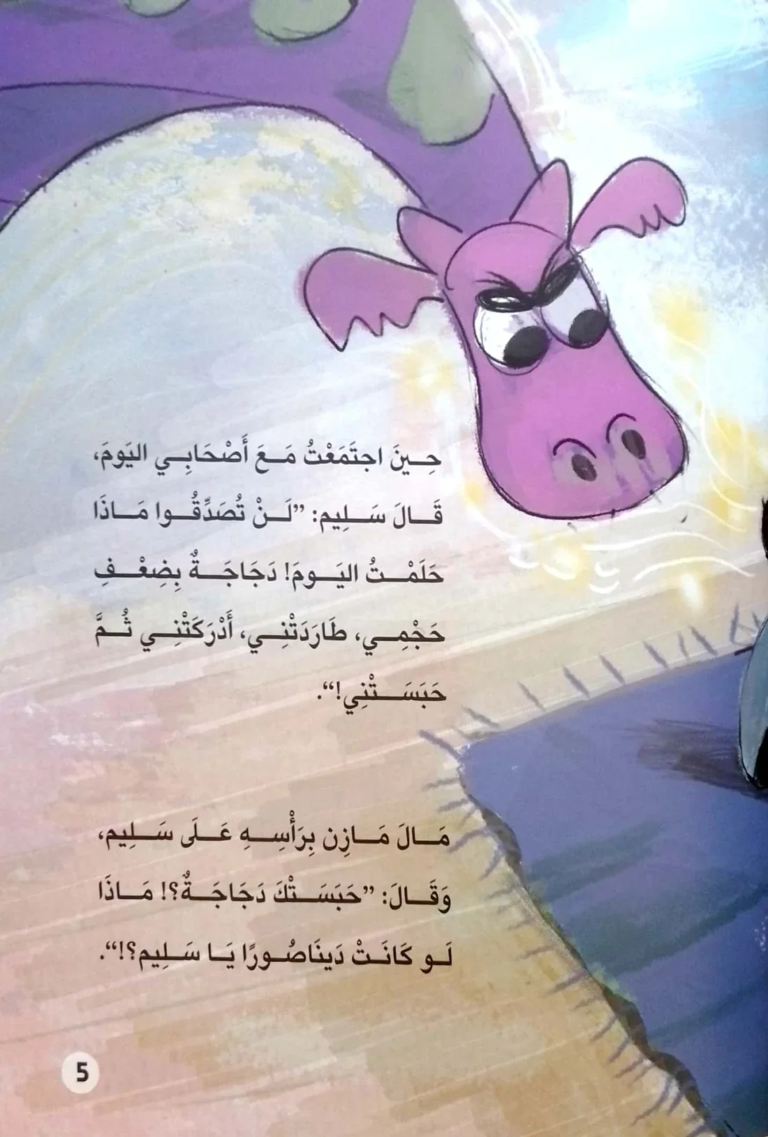صورة المنتج 3