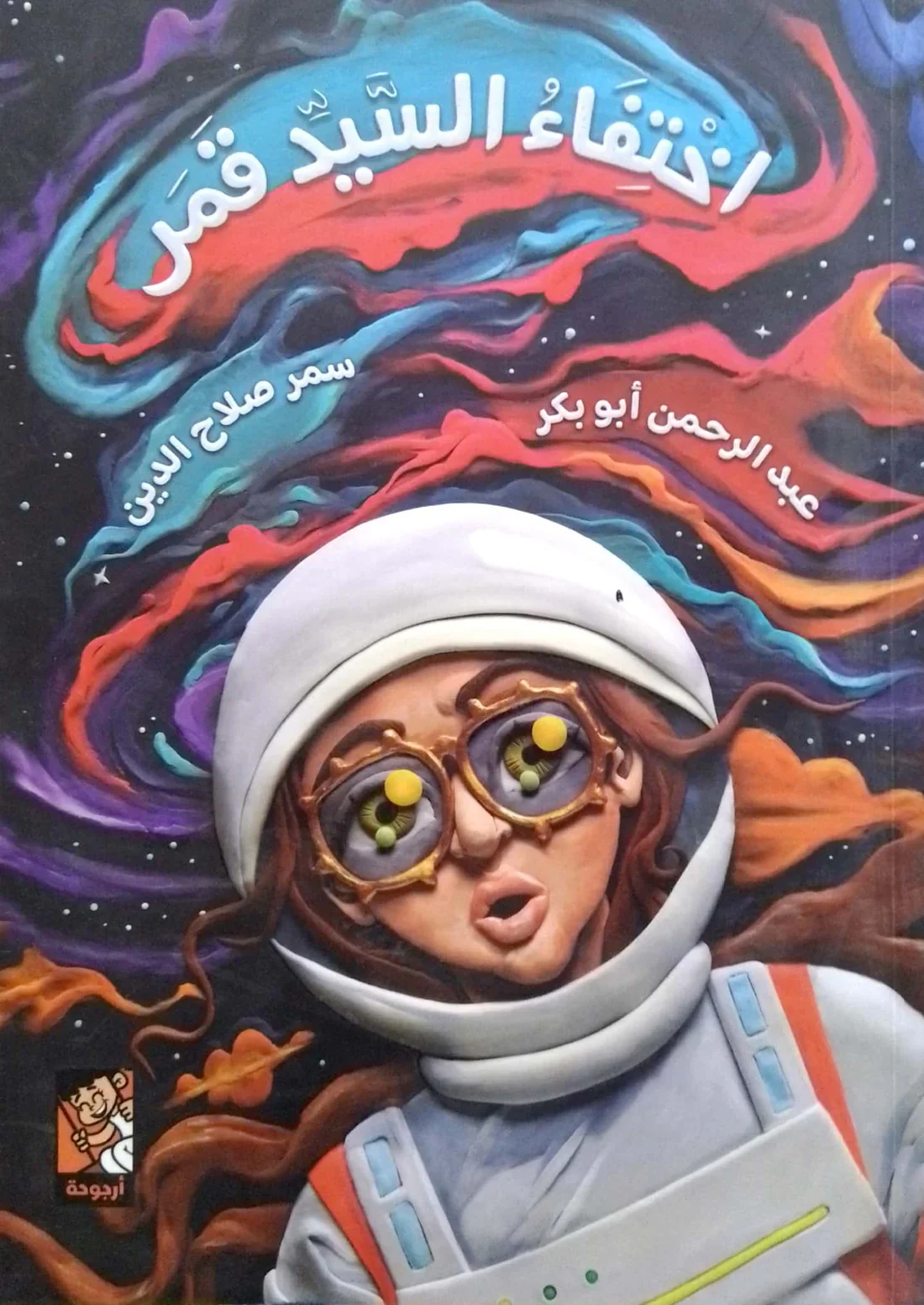 صورة المنتج 1