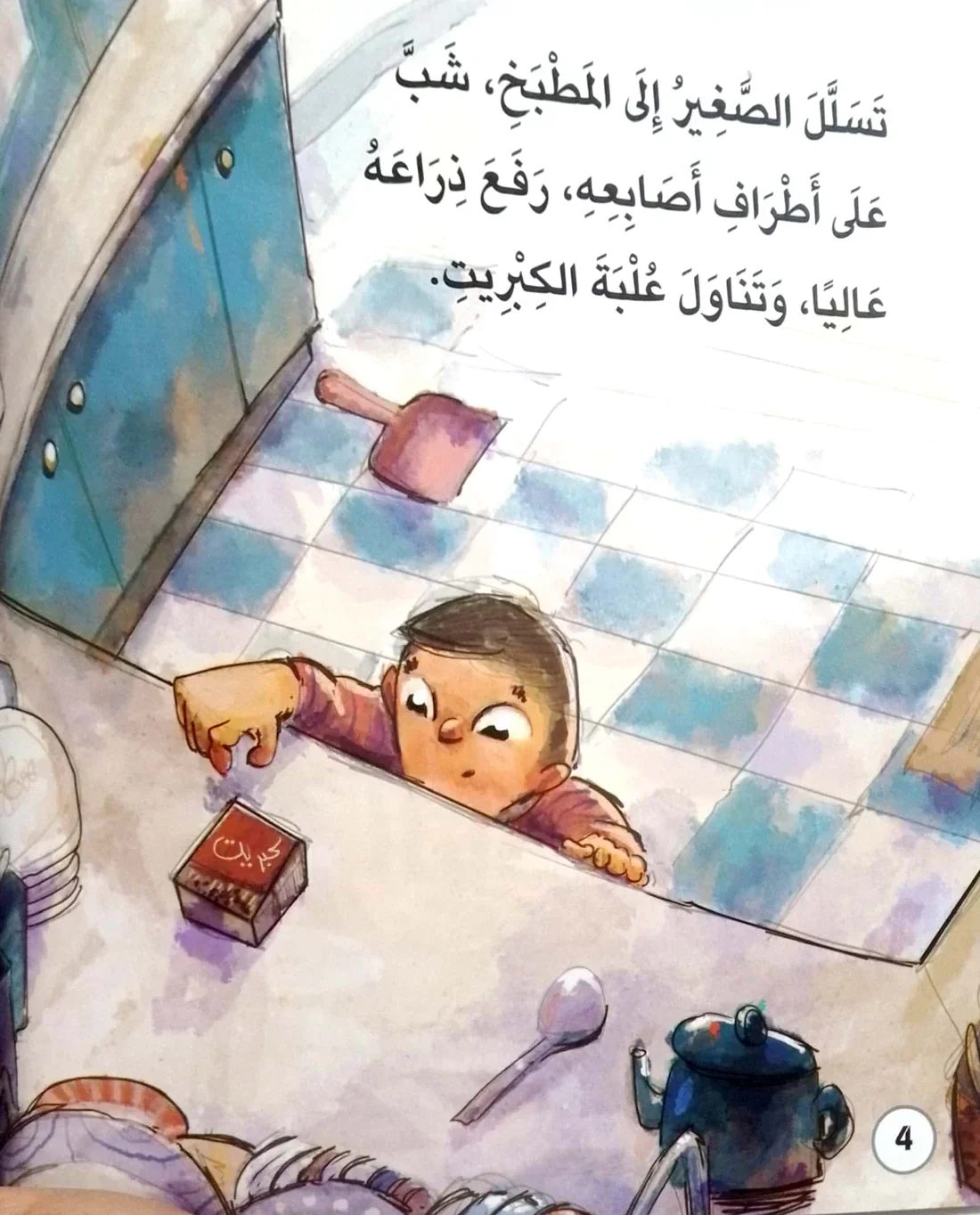 صورة المنتج 3