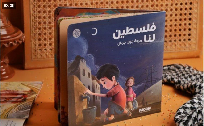 صورة المنتج 2