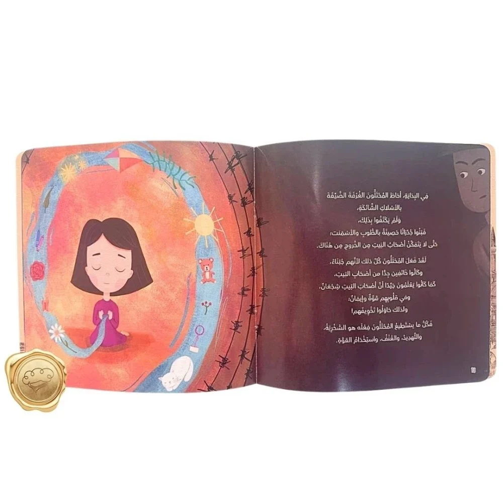 صورة المنتج 5