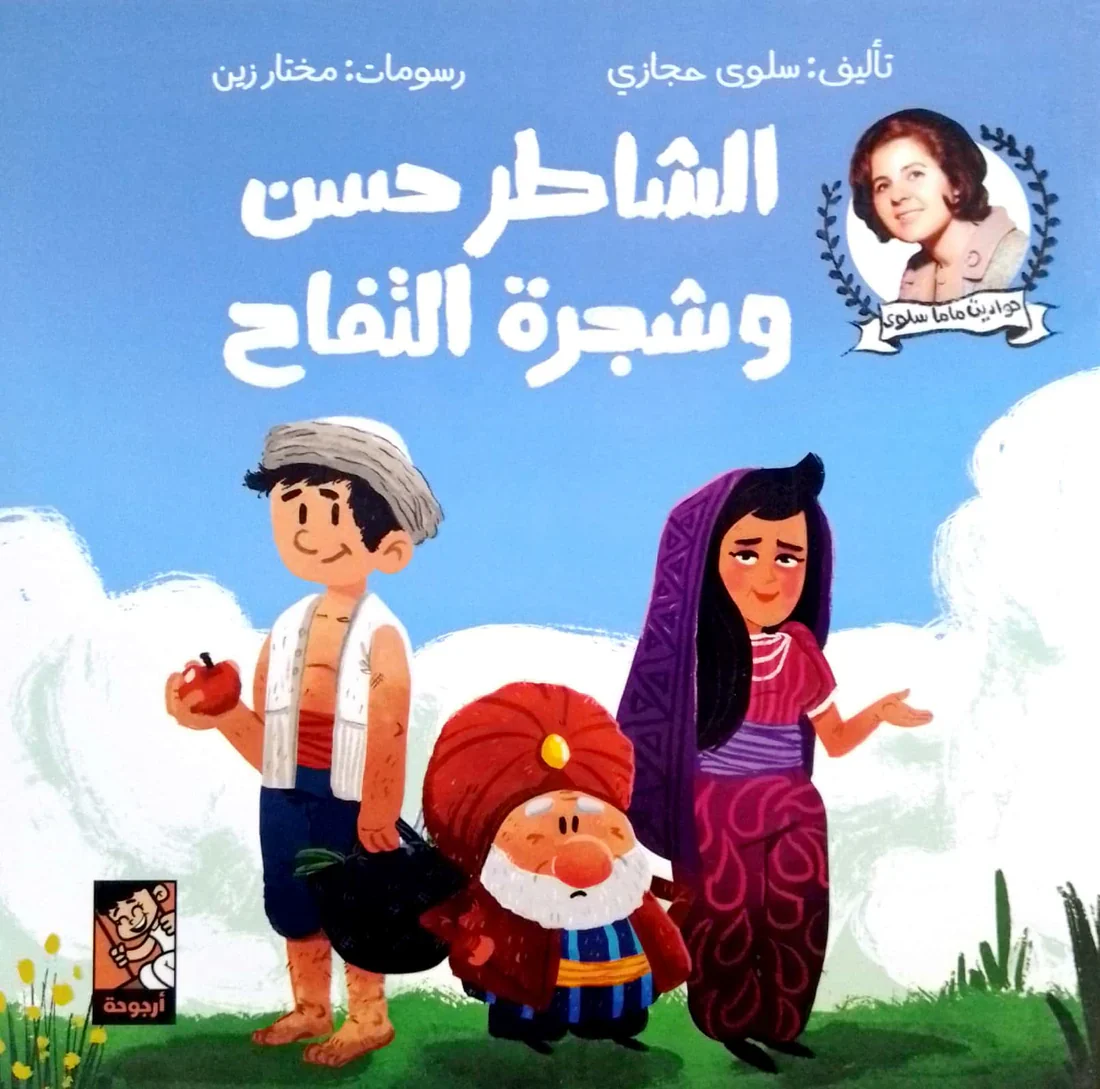 صورة المنتج 1