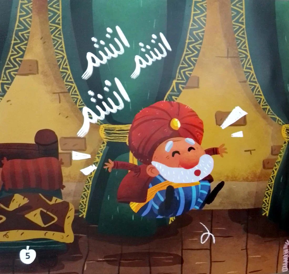 صورة المنتج 3