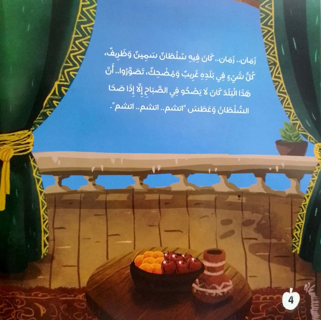 صورة المنتج 4