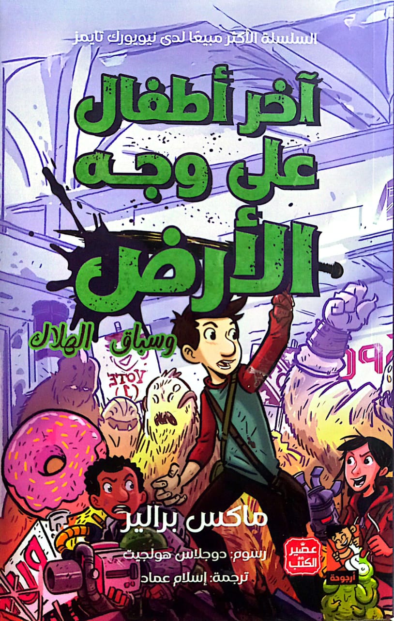 صورة المنتج 1