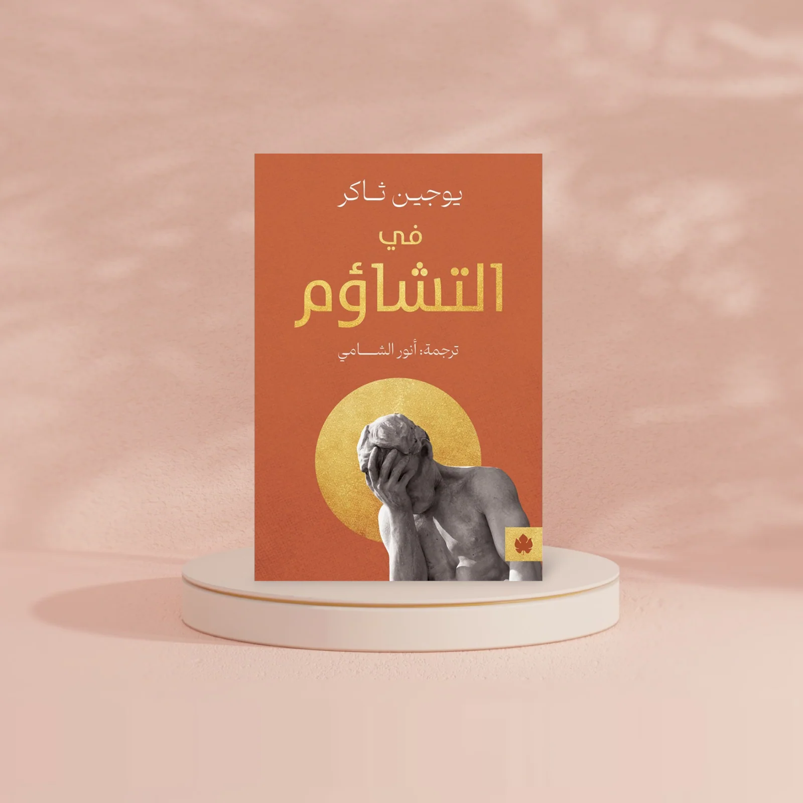 صورة المنتج 2