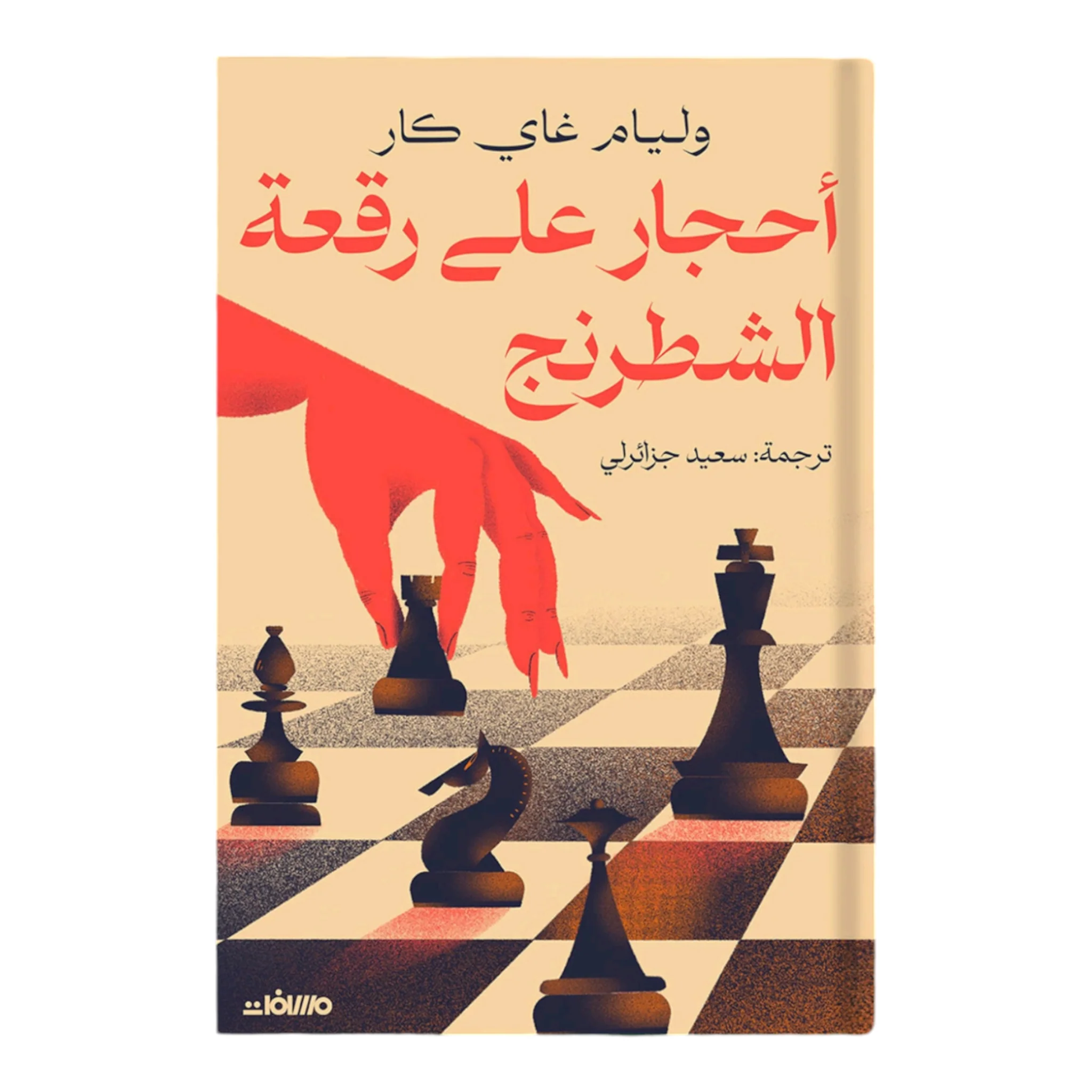 صورة المنتج 1