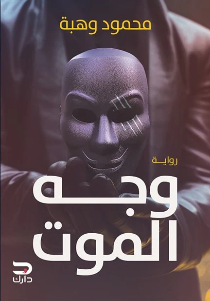 صورة المنتج 1