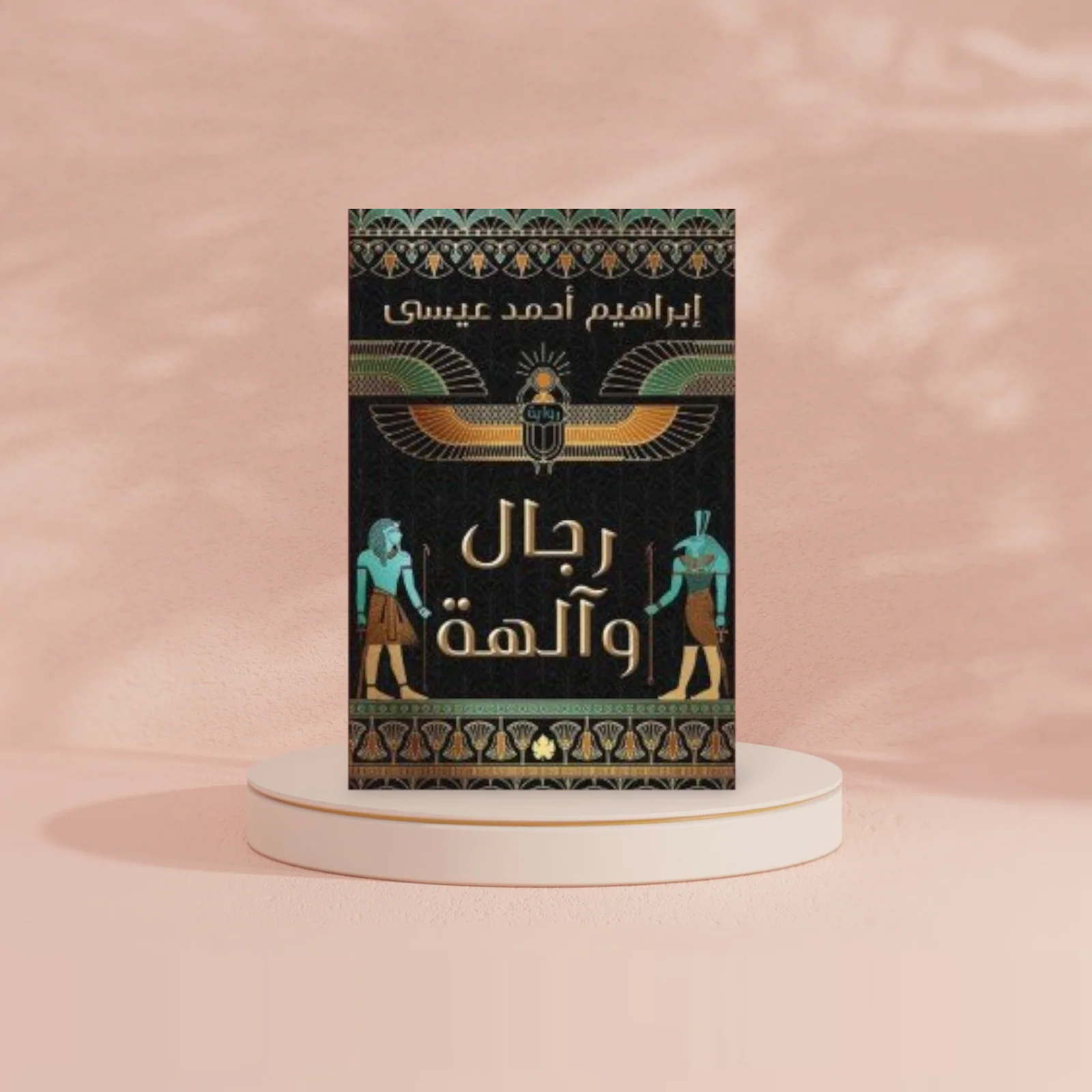 صورة المنتج 2