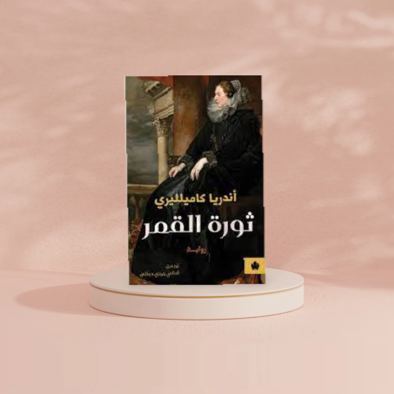 صورة المنتج 2