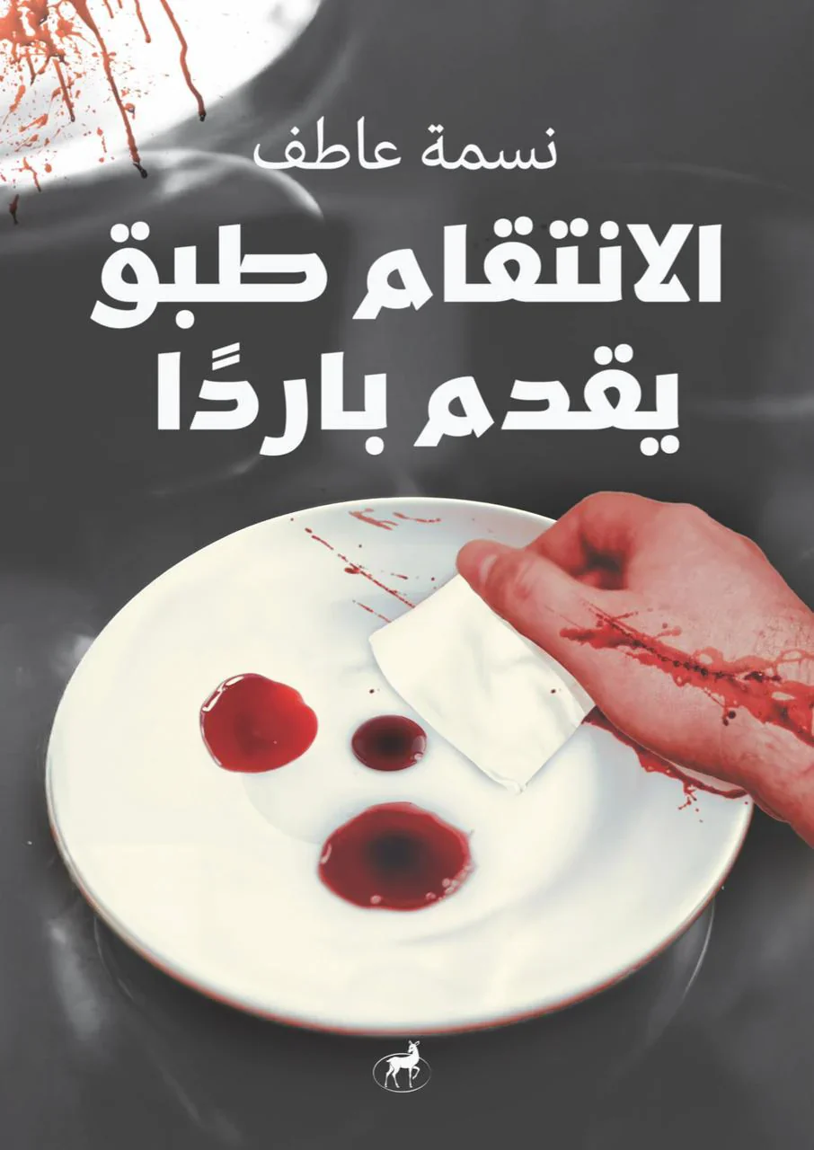 صورة المنتج 1