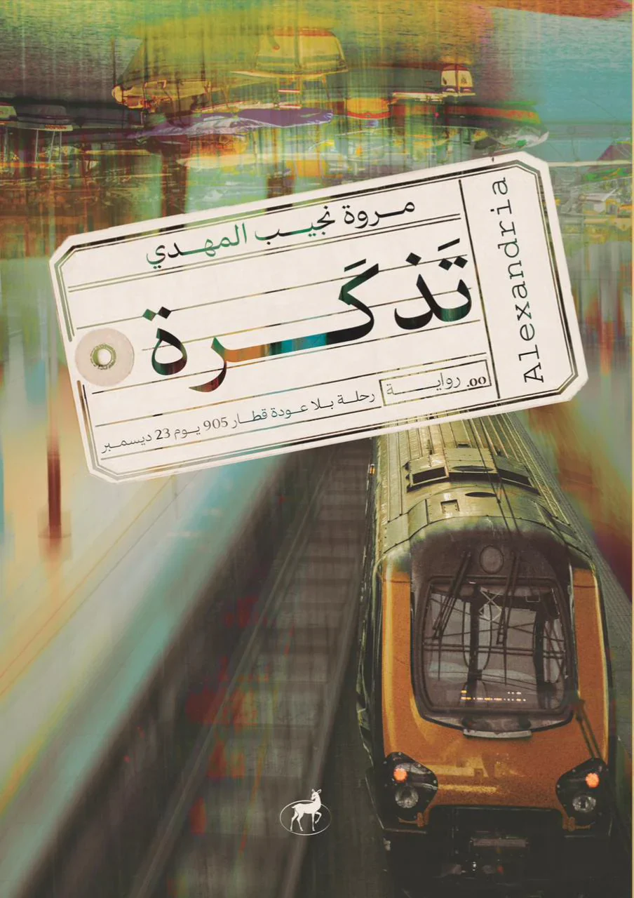 صورة المنتج 1