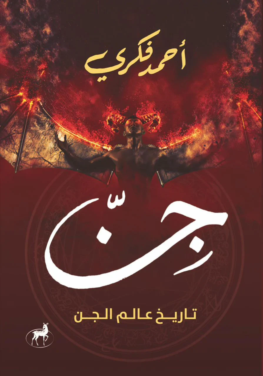 صورة المنتج 1