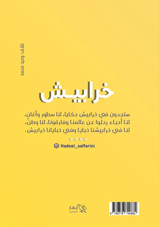 صورة المنتج 2