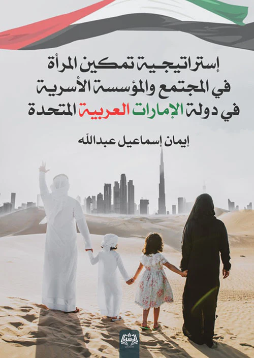 صورة مصغرة 1