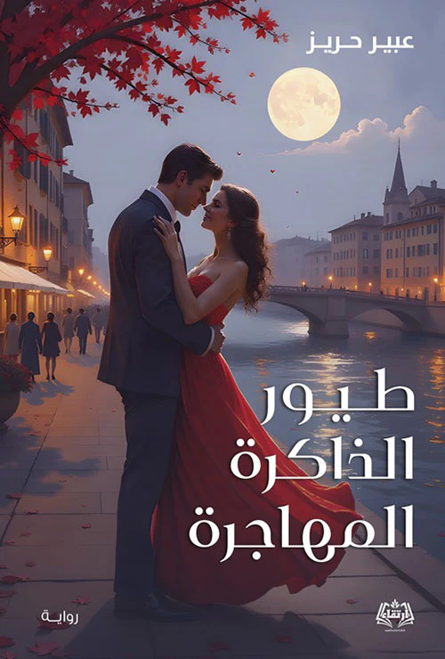 صورة المنتج 1