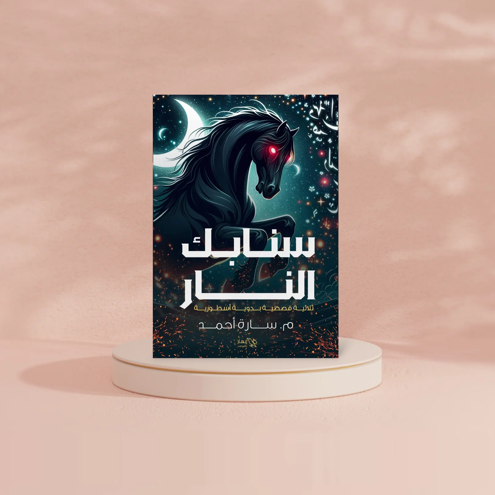 صورة المنتج 2