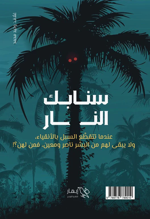 صورة المنتج 3